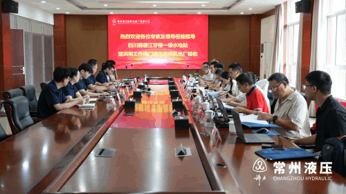 会议动图.gif